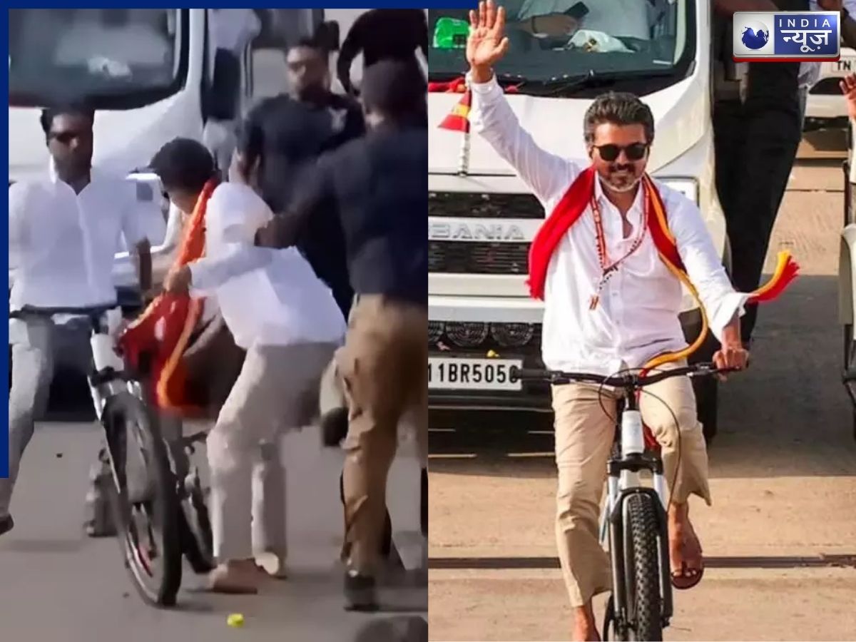 डर सबको लगता है, गला सबका सूखता है! फूलों को बम समझ बैठे Vijay Thalapathy, रैली में साइकिल से ही लगा दी छलांग: VIDEO