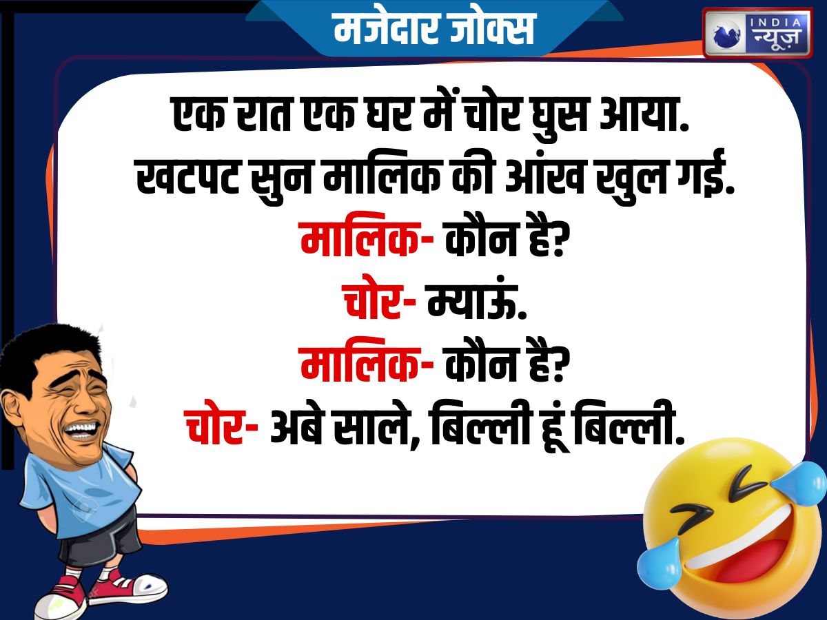 Funny Jokes - Photo Gallery