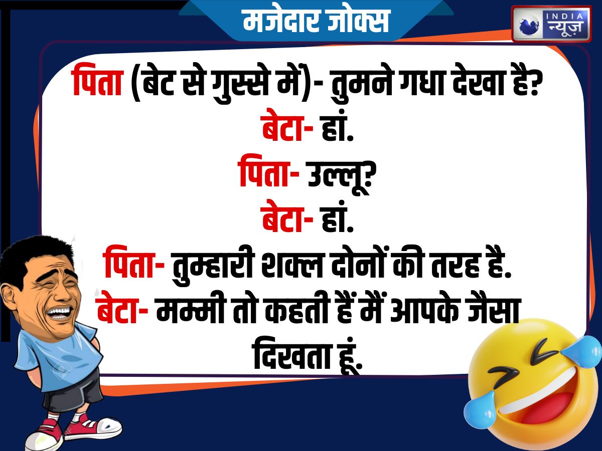 Funny Jokes - Photo Gallery