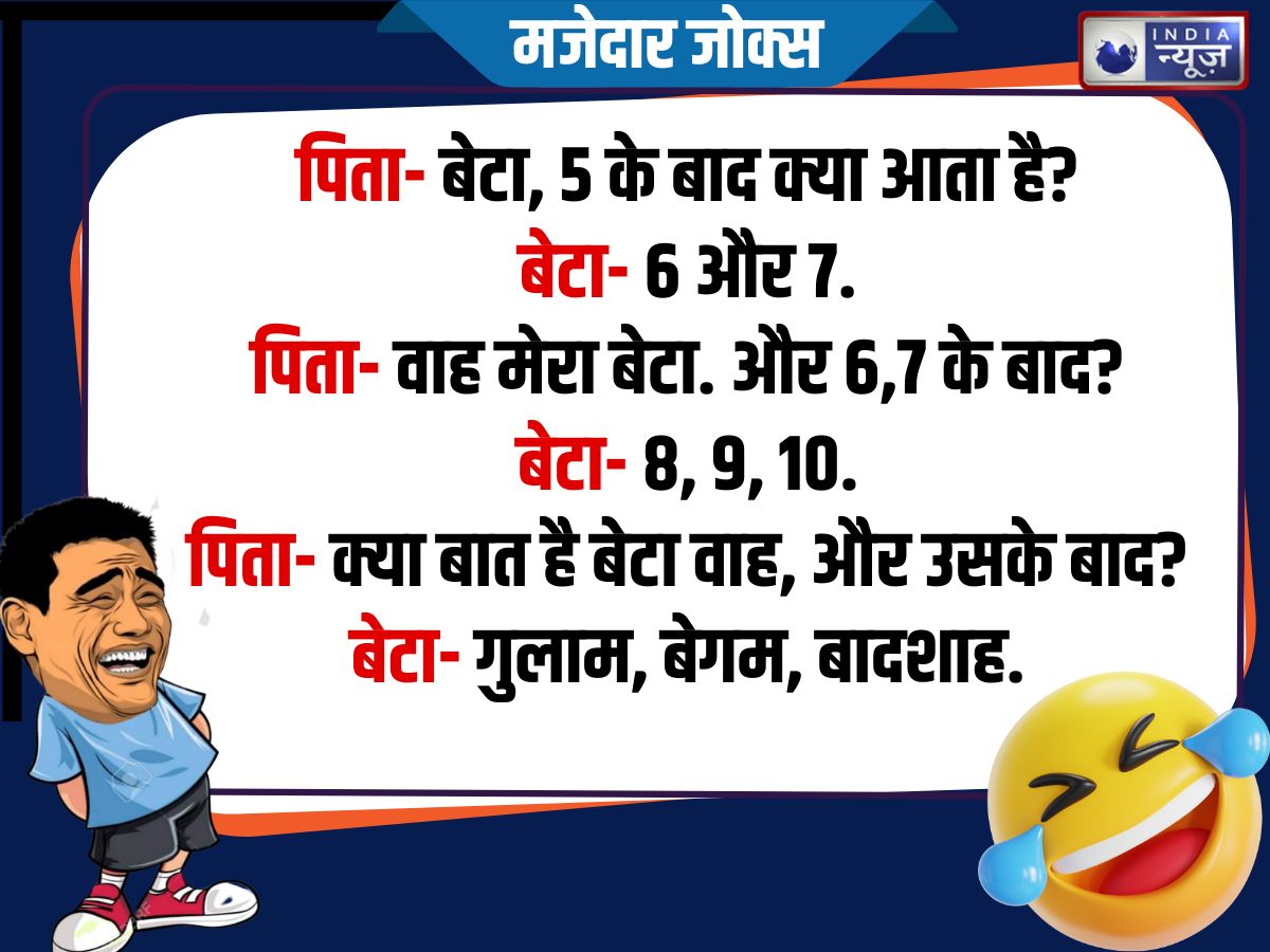 Funny Jokes - Photo Gallery