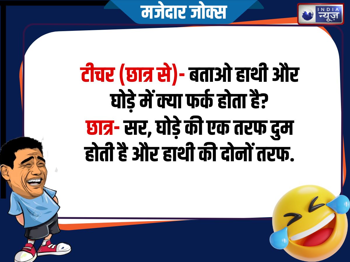 Funny Jokes - Photo Gallery