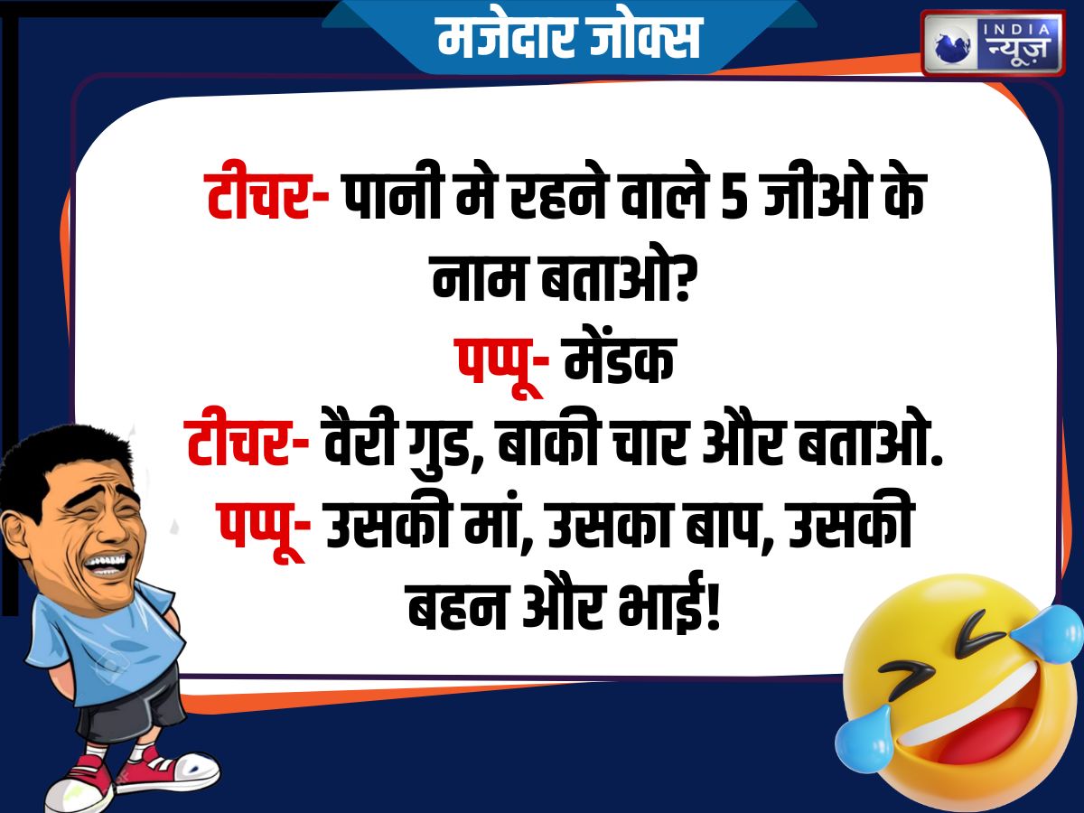 Funny Jokes - Photo Gallery