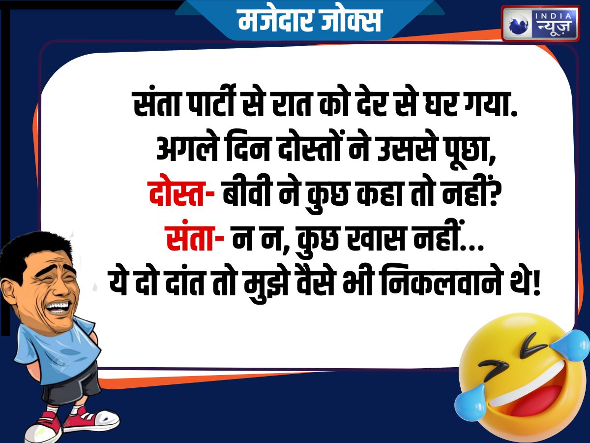 Funny Jokes - Photo Gallery