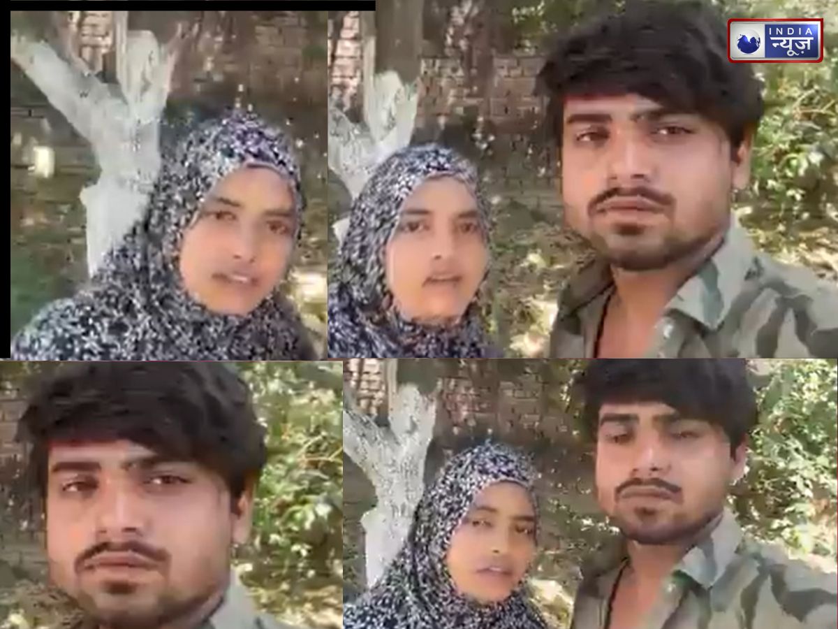 19 की उम्र में परवान चढ़ा इश्क! बॉयफ्रेंड संग फरार होकर बनाया वीडियो, बोली- हमें चैन से जीने दें वरना.. - Photo Gallery