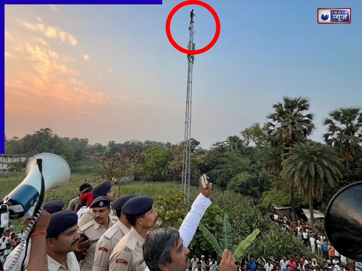 शादी की जिद में हाई वोल्टेज ड्रामा! इश्क के चक्कर में टावर पर चढ़ा युवक, विधायक ने संभाला मोर्चा