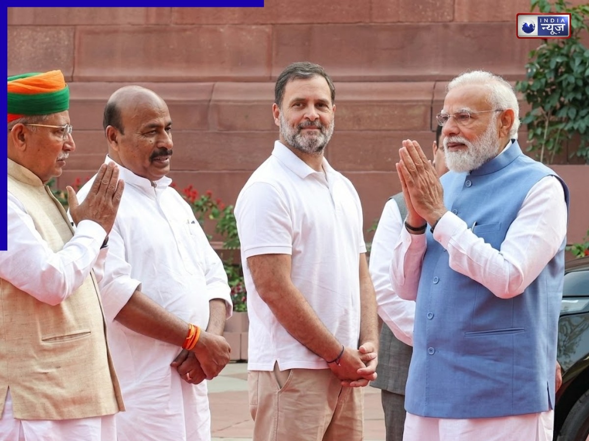 संसद में आमने-सामने पीएम मोदी-राहुल गांधी, गर्म सियासत के बीच चर्चा का विषय बनी ‘मुस्कुराती’ बातचीत