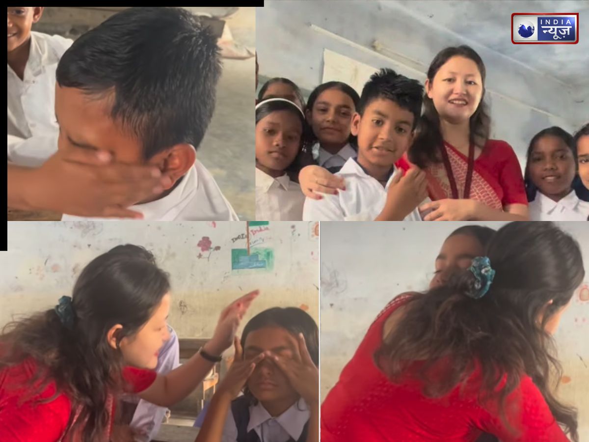 फूट-फूटकर रो पड़े बच्चे; टीचर की विदाई के वक्त बच्चों का टूटा दिल, आंसू रोकना हुआ मुश्किल