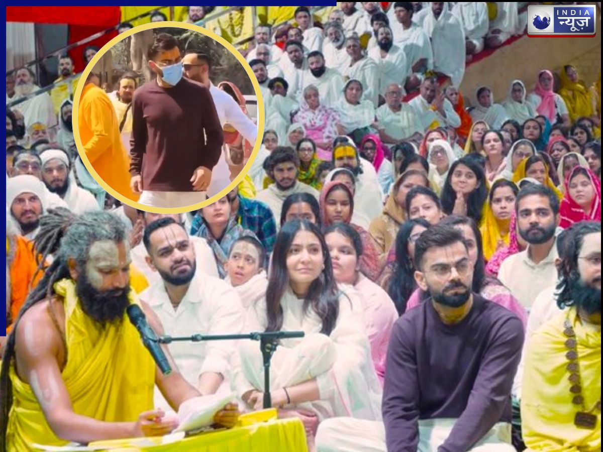 मॉडल के फोटो पर लाइक विवाद के बाद, Virat को लेकर प्रेमानंद जी महाराज के दरबार पहुंची अनुष्का; वीडियो वायरल