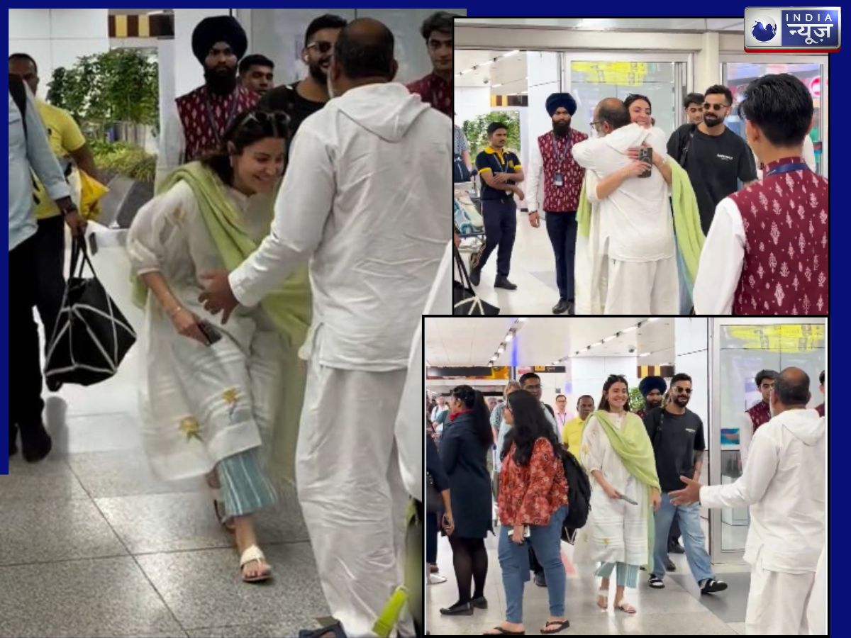 कौन है वो शख्स जिसे देखते ही अनुष्का ने छुए पैर, एयरपोर्ट पर लगाया गले; दूर खड़े देखते रहे विराट