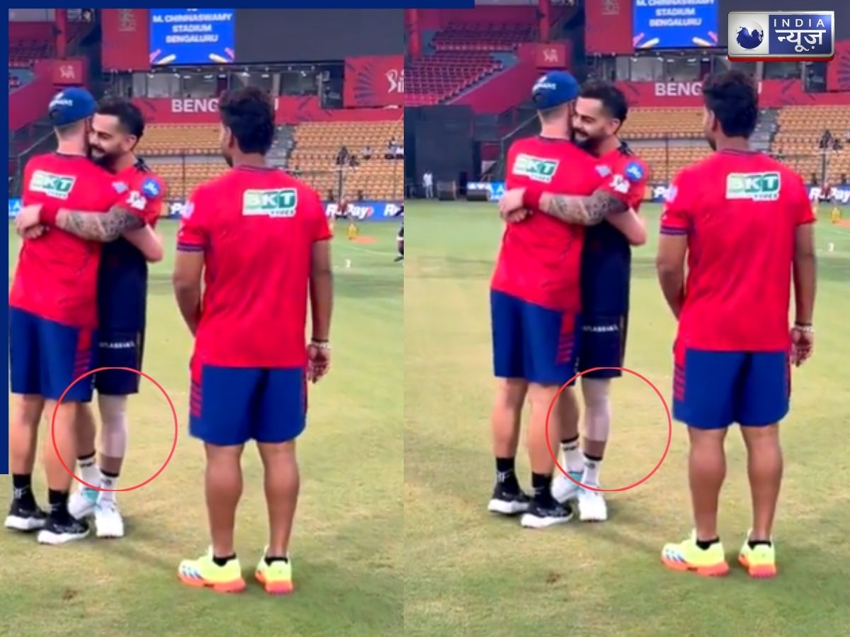 Virat Kohli Injury Update: विराट कोहली की चोट ने फैंस की बढ़ाई टेंशन! LSG के खिलाफ मैच से हो सकते हैं बाहर