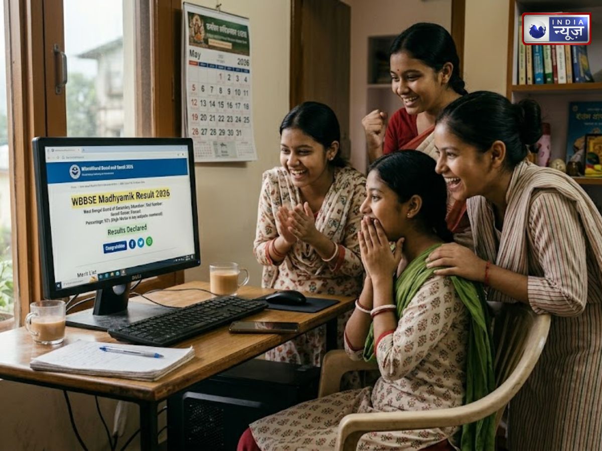 WBBSE Madhyamik Result 2026 Date: पश्चिम बंगाल बोर्ड 10वीं रिजल्ट इस दिन होगा जारी, ये रहा चेक करने का Direct Link