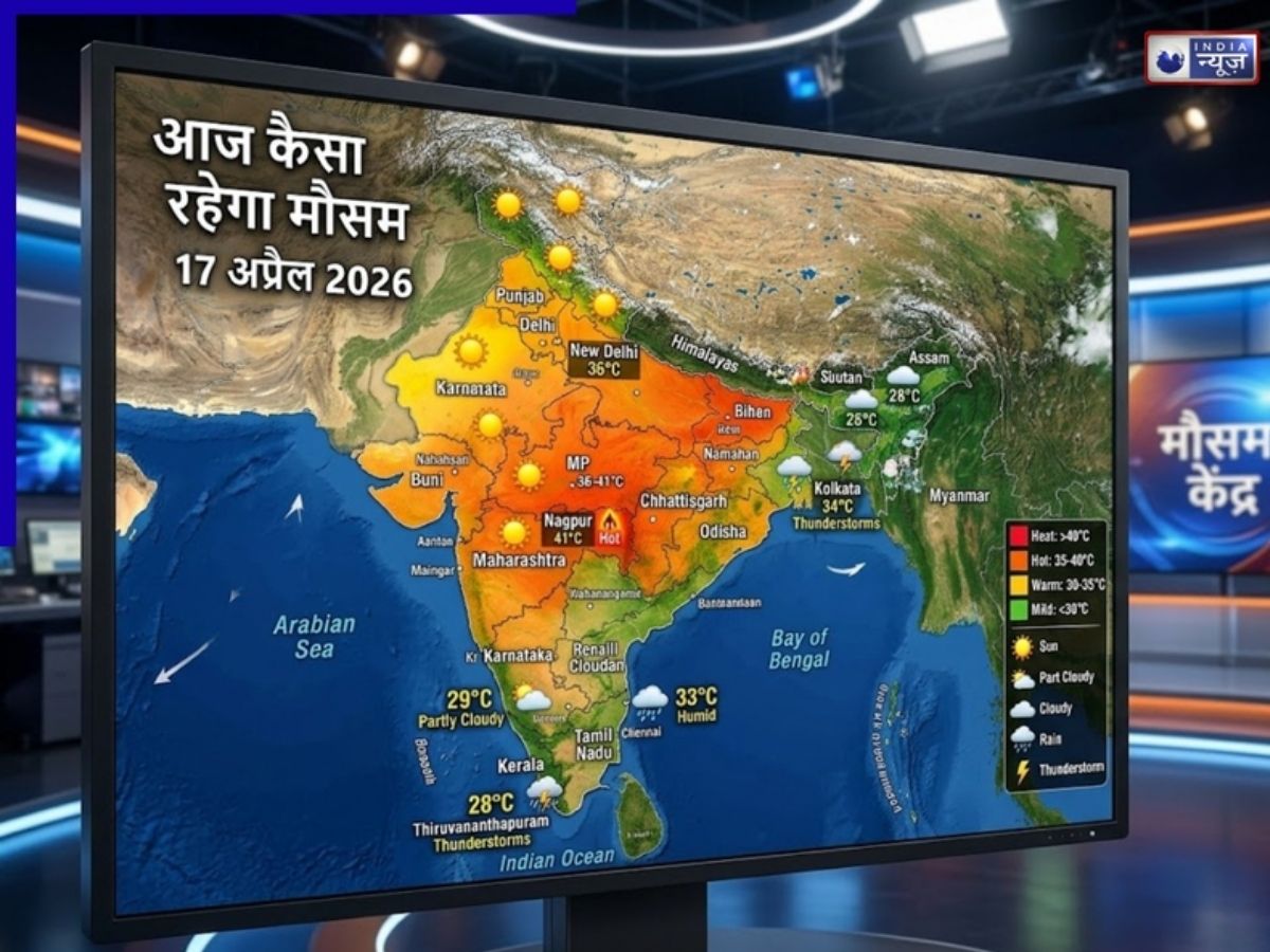 कहां आएगा तूफान, दिल्ली-बिहार समेत किन 13 राज्यों में होगी बारिश, नोट करें अपने यहां का हाल - Photo Gallery