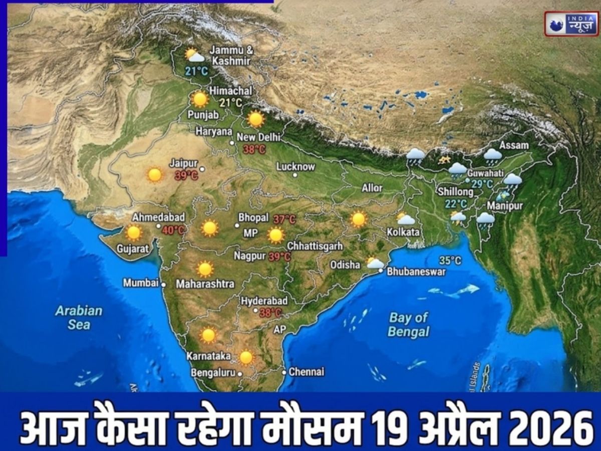 13 राज्यों में भारी पड़ेंगे 24 घंटे, आंधी-तूफान संग गिरेंगे ओले; जरूरी नहीं तो ना निकलें घर से