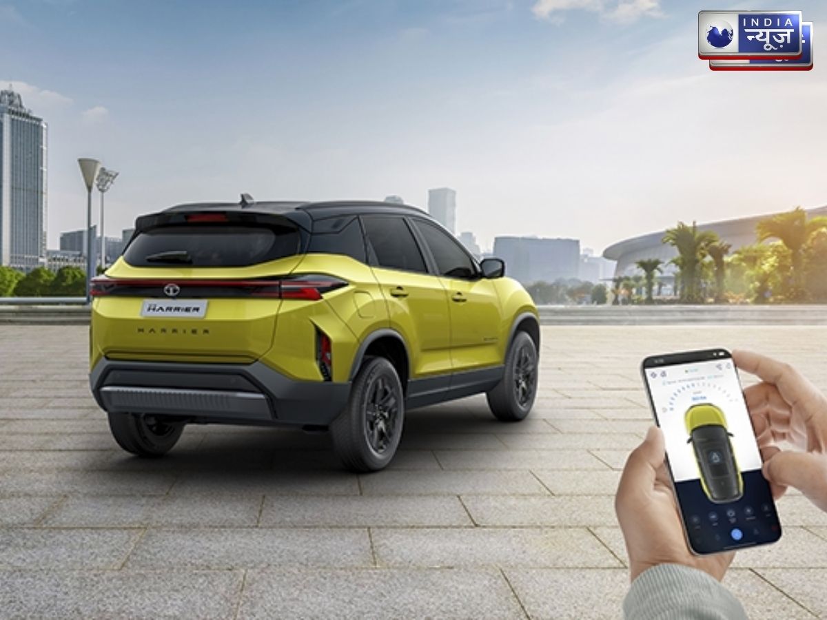 कितनी सैलरी वाले ले सकते हैं Tata harrier? देनी होगी इतनी डाउन पेमेंट, समझें EMI का पूरा हिसाब