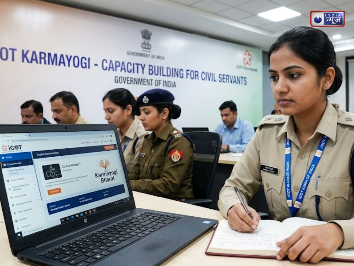 iGOT Karmayogi Use Guide: सरकारी कर्मचारियों के लिए कर्मयोगी प्लेटफॉर्म, ऐसे करें रजिस्ट्रेशन, ऐप डाउनलोड