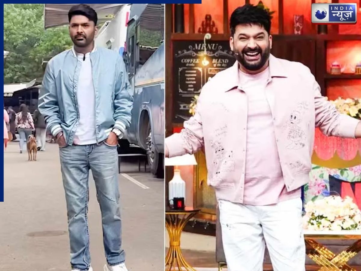 Weight Loss Journey: कपिल शर्मा का वेट लॉस जर्नी, 63 दिन में 11 किलो वजन कम, क्या है 21-21-21 फॉर्मूला