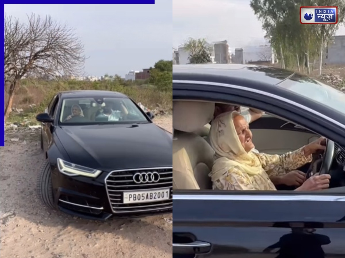 80 साल की उम्र में थामी ऑडी की स्टीयरिंग, दादी के कूल स्वैग ने जीता नेटिजन्स का दिल, वीडियो वायरल