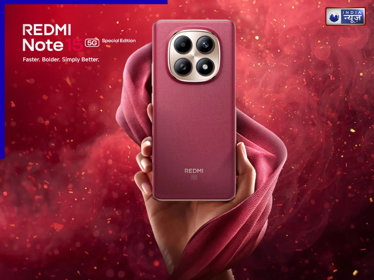 Redmi Note 15 SE 5G जल्दी होगा भारत में लॉन्च, कर्व्ड डिस्प्ले के साथ मिलेगी 5800mAh की बैटरी, जानें फीचर्स और परफॉर्मेंस