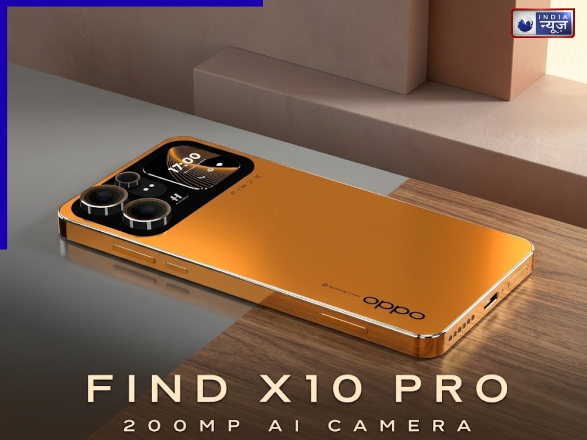 दमदार फीचर्स के साथ आ रहा है Oppo Find X10 Pro, बेहतरीन कैमरा के साथ मिलेगी बड़ी बैटरी, जानें कब होगा लॉन्च