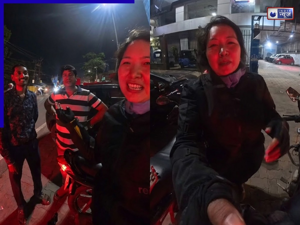 गूगल मैप ने दिया धोखा, बिहार में खोई अरुणाचल प्रदेश की बाइकर, फिर दो अजनबियों ने की ऐसी मेहमाननवाजी कि…