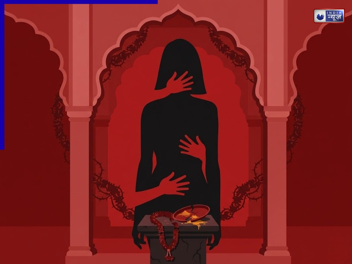 एक और अब्दुल का हुआ पर्दाफाश! पहचान छिपाकर की हिंदू लड़की से दोस्ती, 8 साल तक किया यौन शोषण, केस दर्ज