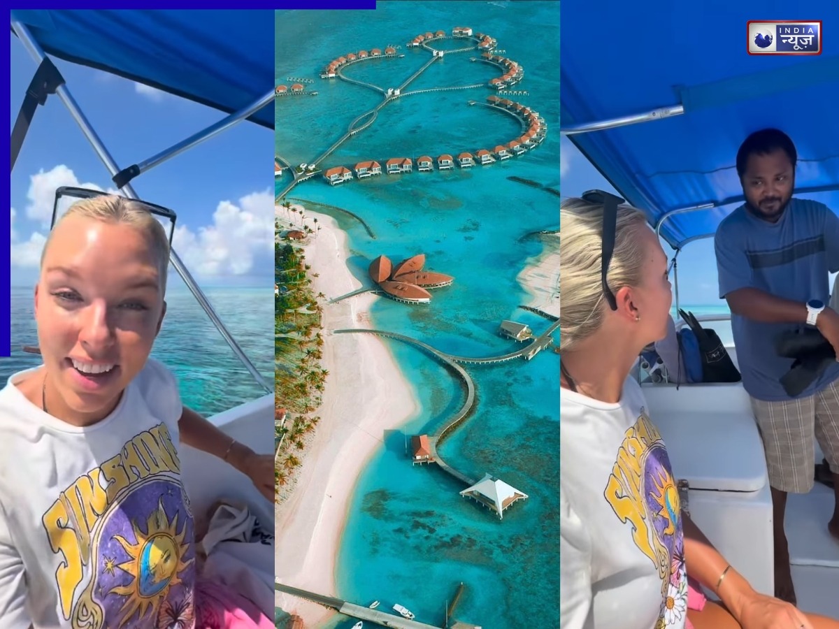 मालदीव के 90% रिसॉर्ट्स हुए खाली! वायरल वीडियो में दिखाया गया दृश्य सच या दिखावा? जानें क्या कहते हैं आंकड़े