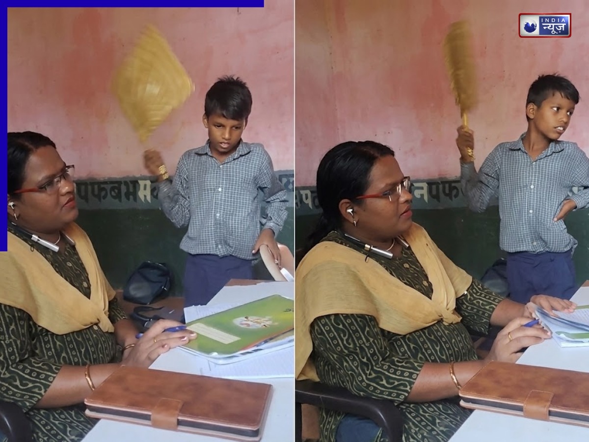 Madhya Pradesh: पंखे से हवा करते-करते थक गया मासूम, बेखबर टीचर कान में ईयरफोन लगा करती रही बात, वीडियो वायरल