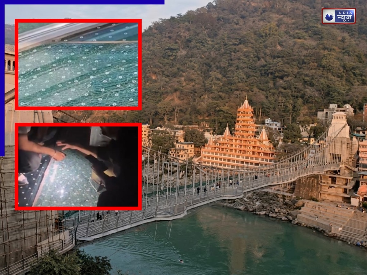 Rishikesh: तीसरी बार चटका ‘बजरंग सेतु’, उद्घाटन से पहले ही दरक गया पुल, जांच टीम का हुआ गठन