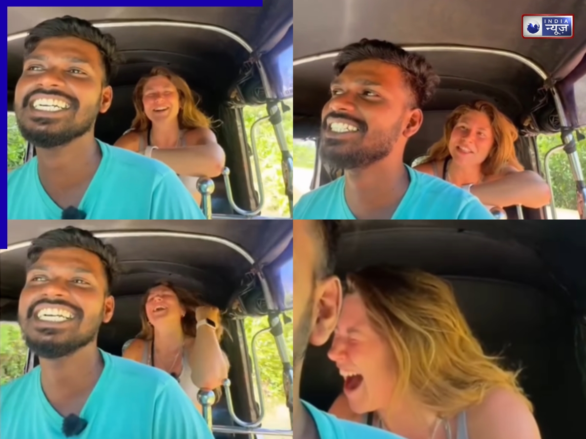 विदेशी महिला टूरिस्ट ने पूछा मजेदार सवाल, टैक्सी ड्राइवर ने दिया ऐसा जवाब…, वीडियो देख अपनी हंसी नहीं रोक पाएंगे आप!