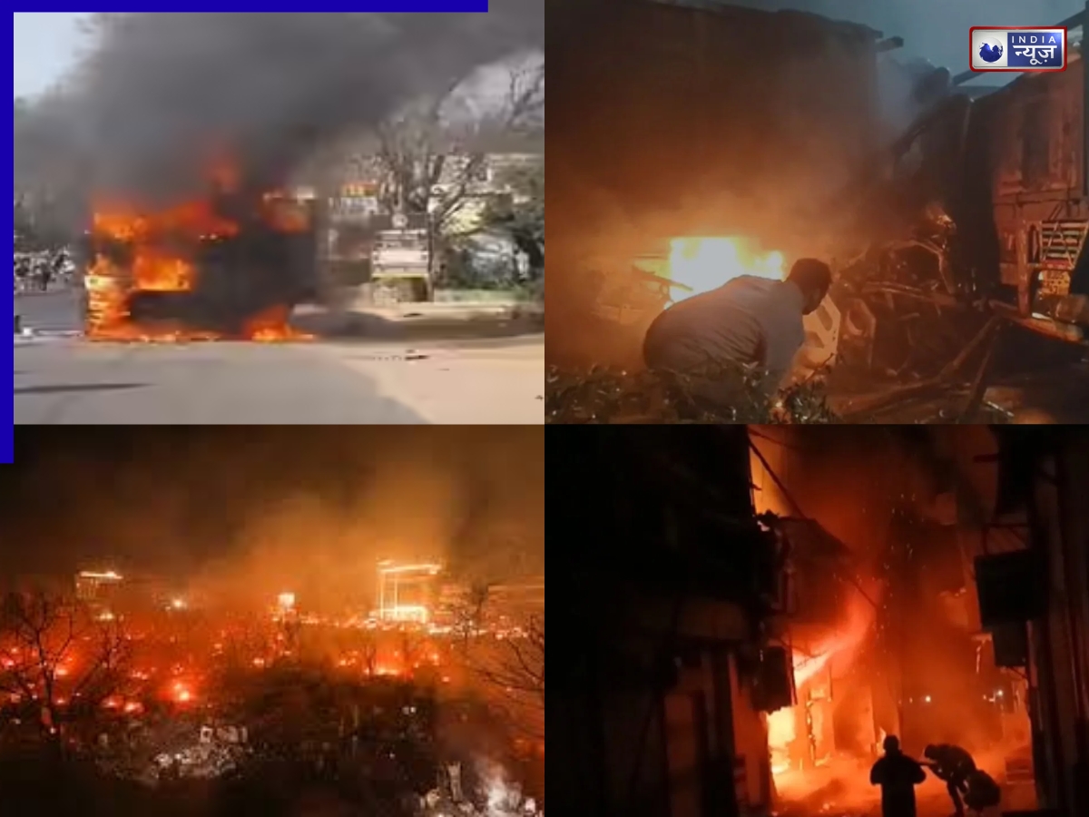 24 घंटे में देश में तीन जगह हुई भीषण आगजनी! कई लोगों की गयी जान, क्या है इस आफत का कारण? - Photo Gallery