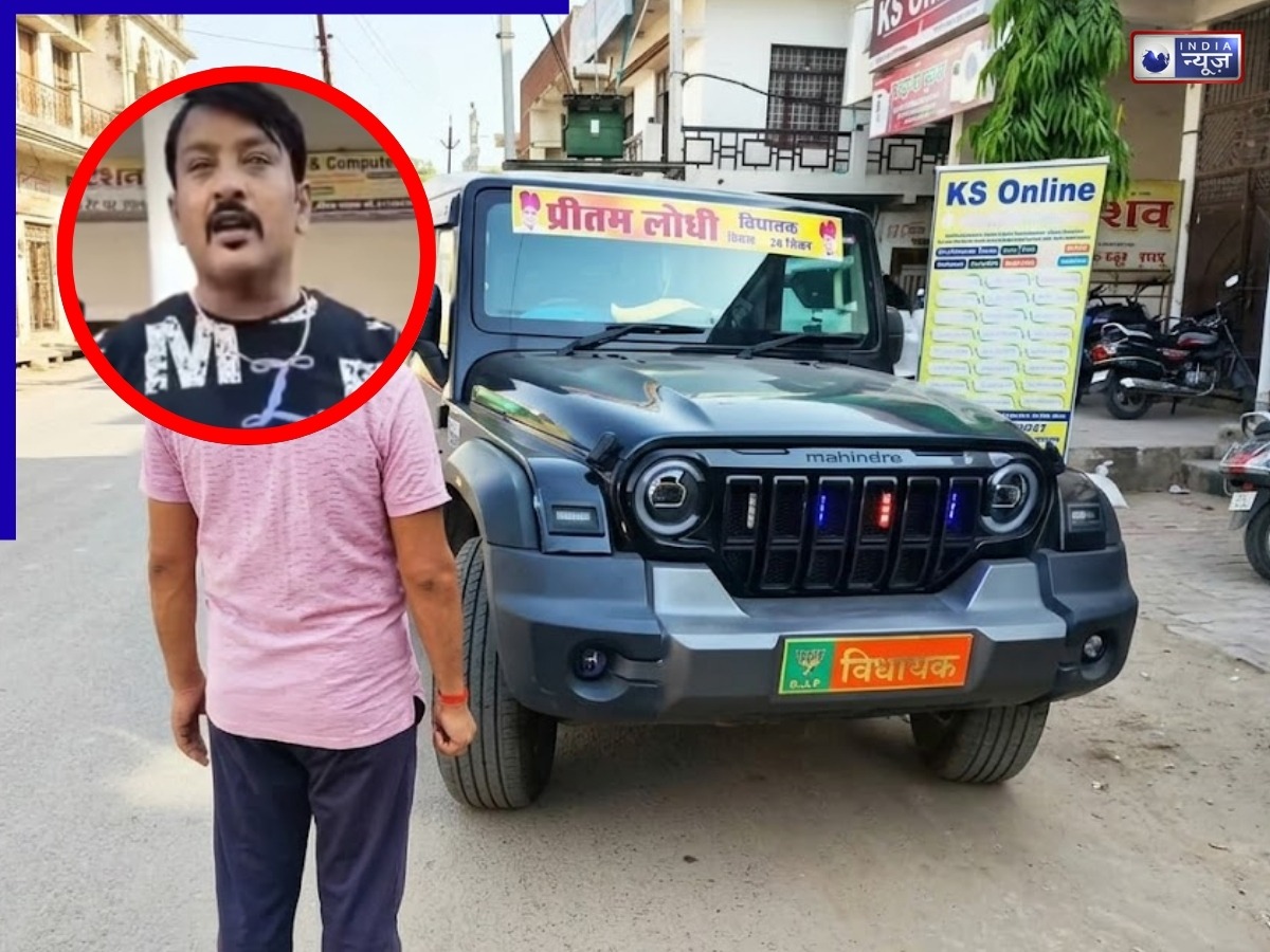 ‘मर्डर भी हुआ तो बाप…’, विधायक के बेटे ने दिखाई रंगदारी! कीड़े-मकोड़े की तरह लोगों को कुचला