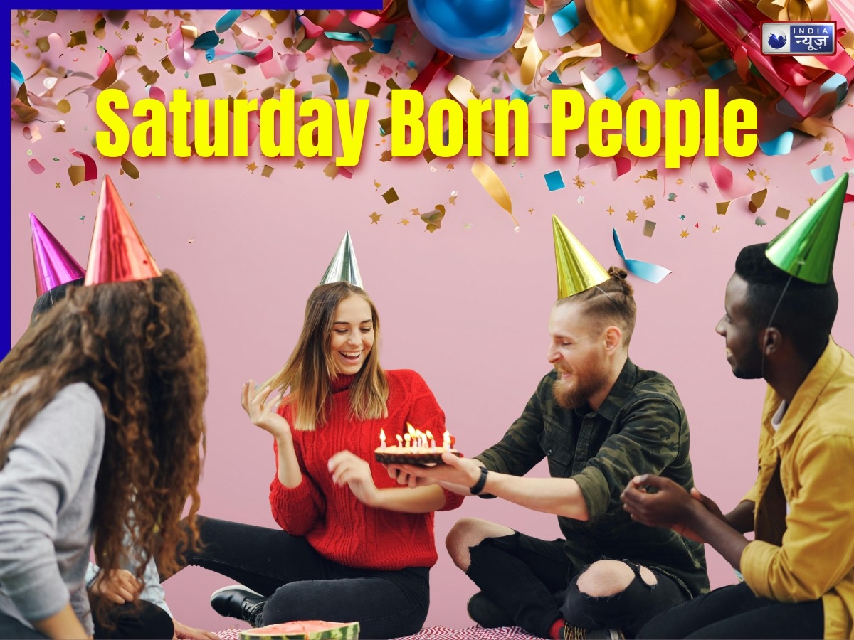 People Born on Saturday Personality Traits: कैसा होता है शनिवार को पैदा हुए जातकों का भविष्य? जानें व्यक्तित्व, लव लाइफ और करियर से जुड़ी प्रमुख बातें!
