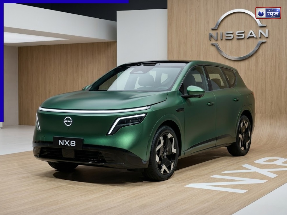 25 स्पीकर और 1450 किलोमीटर की रेंज, कई लग्जरी फीचर्स के साथ मिलेगी Nissan NX8, जानें खासियत