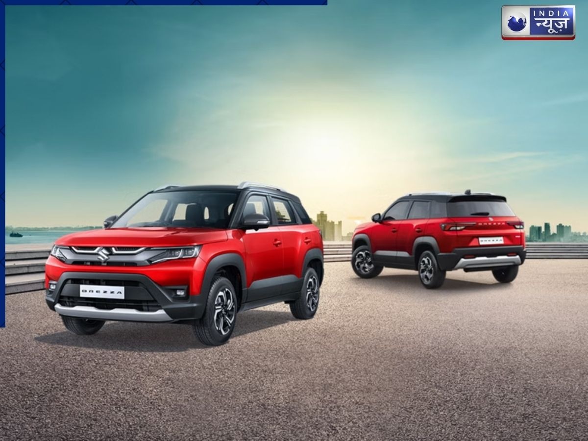 Maruti Breeza vs Tata Sierra: कौन सी कार रहेगी सेगमेंट की बेस्ट? किसमें मिलेंगे ज्यादा बेहतर फीचर्स और परफॉर्मेंस