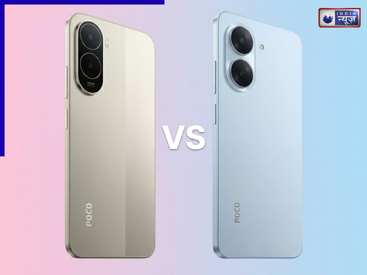 Poco C81 vs C81x भारत में हुए लॉन्च, कौन सा फोन लेना रहेगा किफायती, फीचर्स में क्या है अंतर