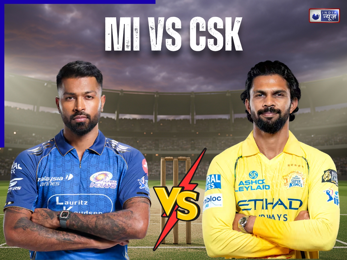 MI vs CSK Predicted Playing XI: क्या आज के मैच में रोहित शर्मा की होगी वापसी? देखों दोनों टीमों की संभावित प्लेइंग 11