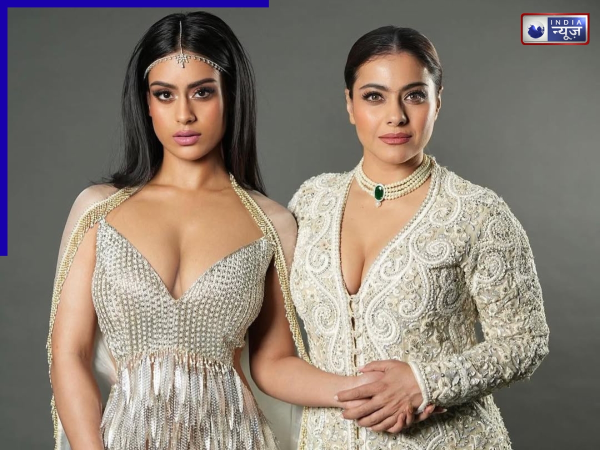 काजोल ने शेयर किया अपनी पेरेंटिंग का राज, ऐसे बनाया बेटी न्यासा के साथ मजबूत रिश्ता, कहा, ‘जेन ज़ी पर सूचनाओं का बोझ…’