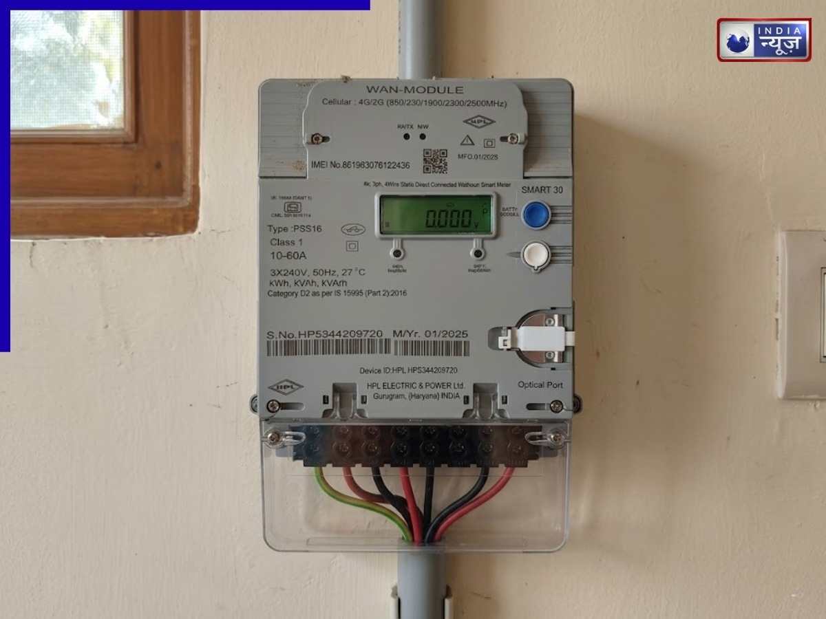 बिजली दफ्तर जाने की नहीं पड़ेगी जरूरत, घर बैठे इन आसान स्टेप्स में लिंक करें अपना मोबाइल नंबर, जानें पूरा प्रोसेस