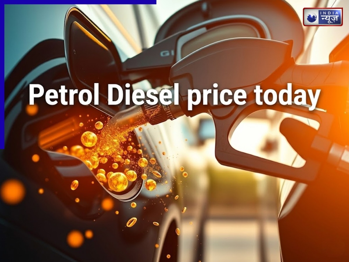 Petrol Diesel Price Today 30 April: जेब पर पड़ सकता है भारी असर! तुरंत चेक करें पेट्रोल-डीजल के नए दाम