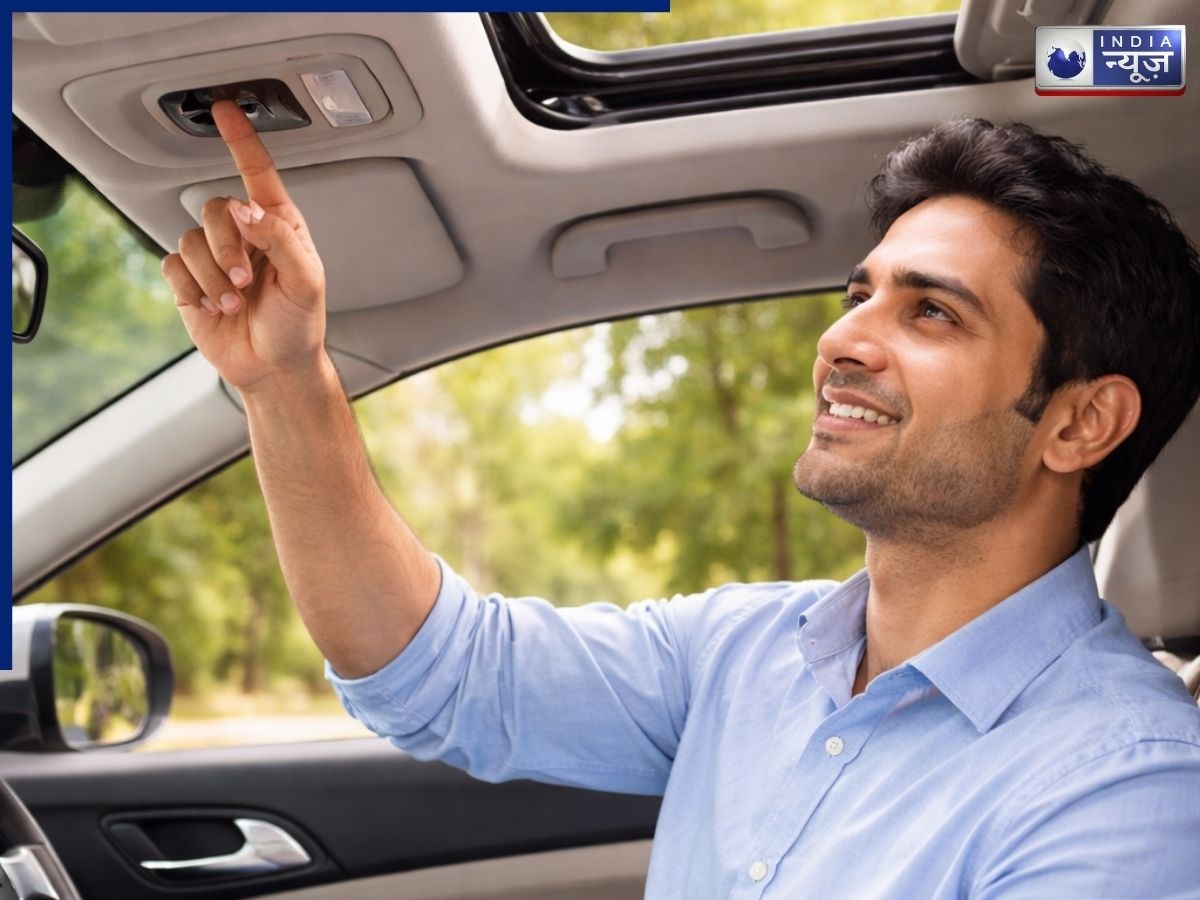 लेने जा रहे हैं सनरूफ कार? जरूर रखें इन बातों का ध्यान, सुरक्षा के लिहाज से खतरनाक हो सकती हैं ये गलतियां