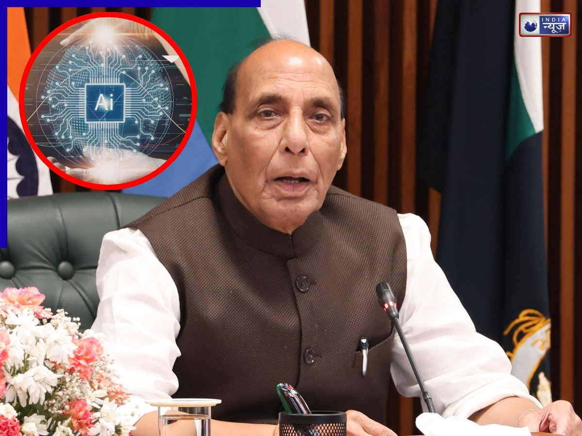 रक्षामंत्री राजनाथ सिंह ने AI को बताया ‘दोधारी तलवार’, कहा, ‘भस्मासुर जितना खतरनाक है AI’, जानें पूरा मामला