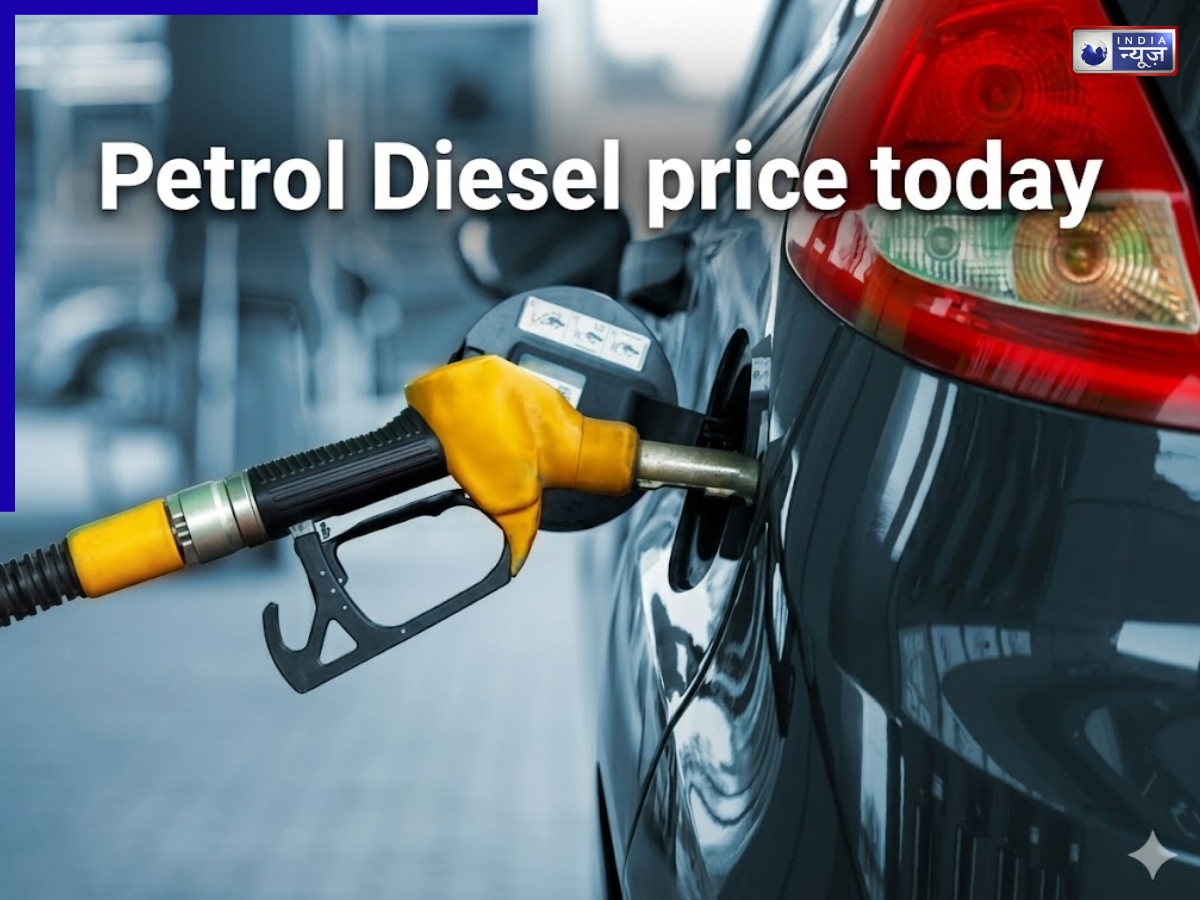 Petrol Diesel Price Today 1 May: पेट्रोल-डीजल ने फिर बढ़ाई टेंशन! आज का रेट मिस किया तो पड़ेगा महंगा