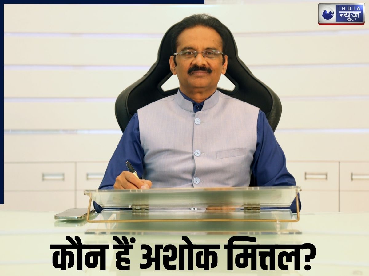 Who is Ashok Mittal AAP: कौन हैं अशोक मित्तल? जो राज्यसभा में राघव चड्डा को करेंगे रिप्लेस, जानें पूरी कहानी