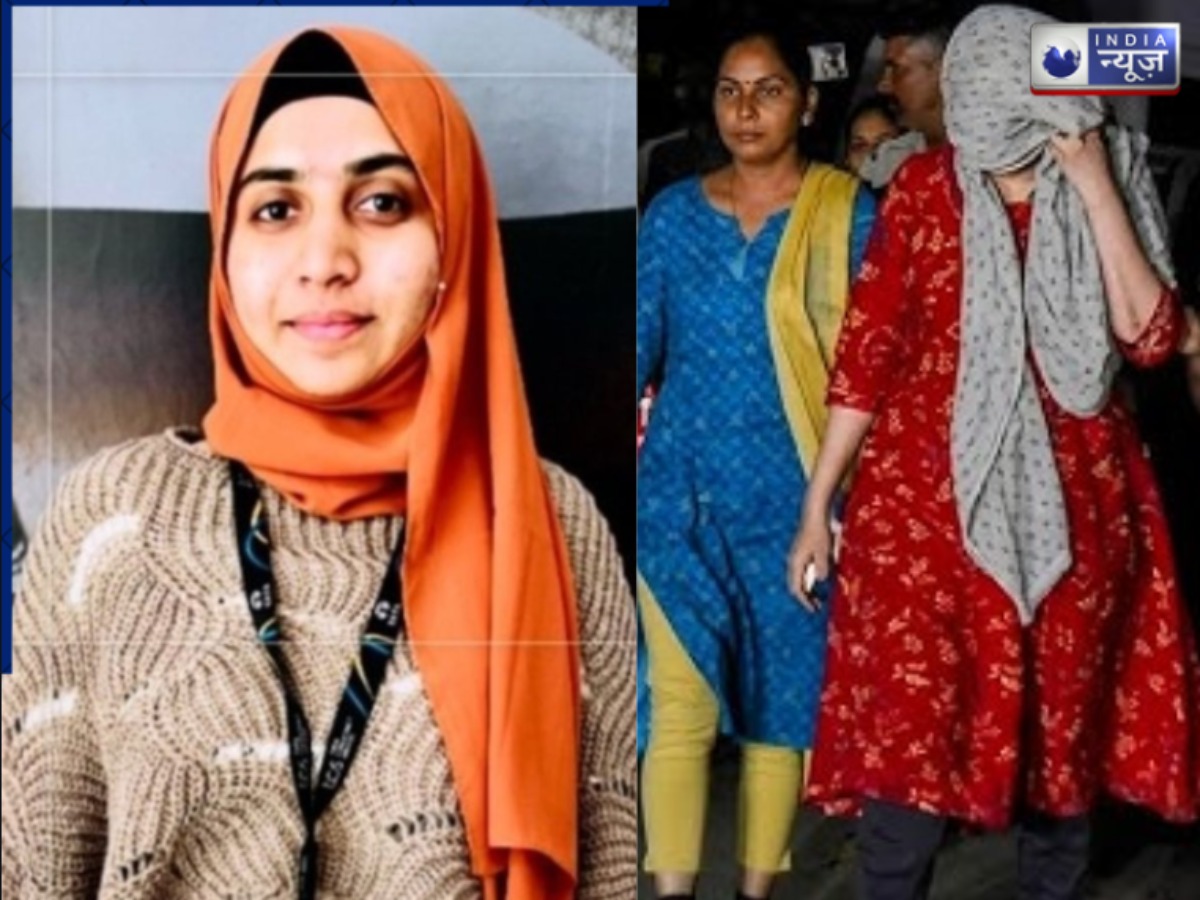 Who is Nida Khan: कौन है निदा खान? धर्मांतरण की मास्टरमइंड निकली ये लड़की; खुद को प्रेग्नेंट बताकर चाहती थी बचना