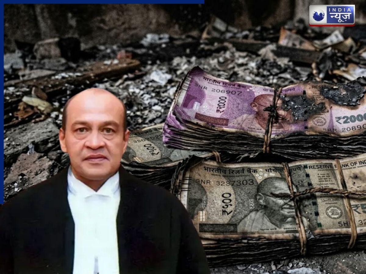 कौन हैं Yashwant Varma? कैश कांड में घिरे थे ‘जस्टिस साहब’, पद से अचानक देना पड़ा इस्तीफा