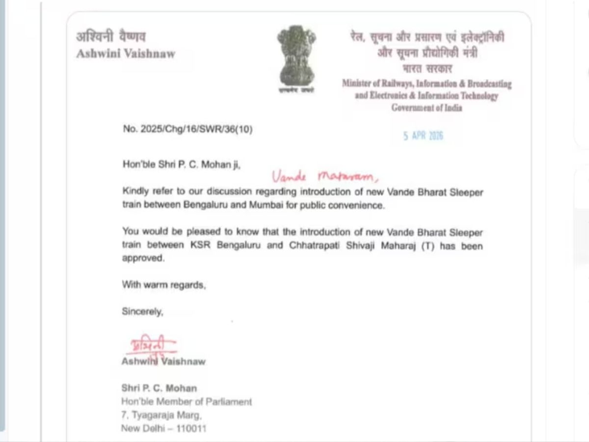 New Vande Bharat Sleeper Train Update