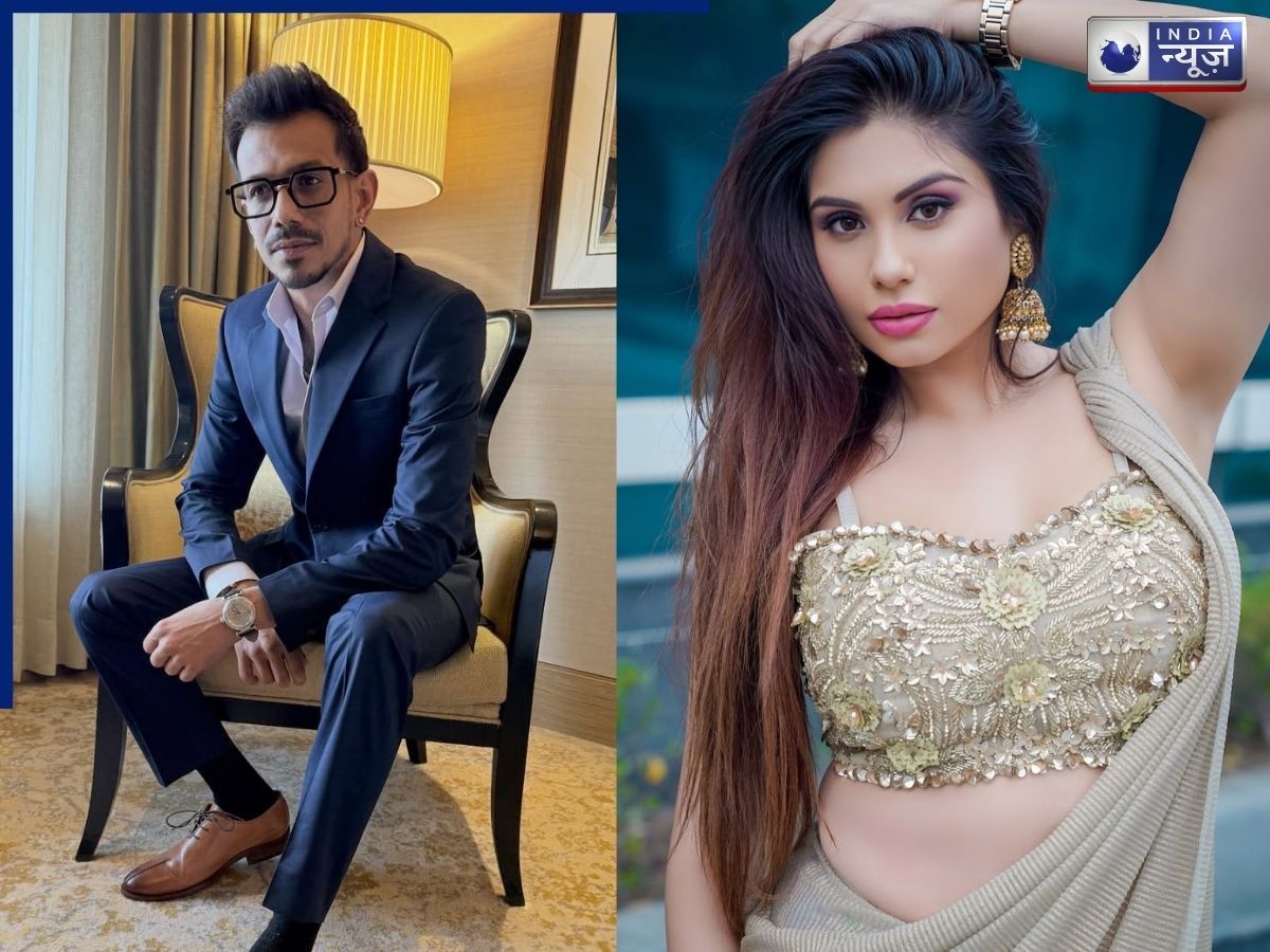 ‘गंदी बात’ वाली तान्या चटर्जी कौन? जिनके साथ युजवेंद्र चहल ने किया फ्लर्ट, एक्ट्रेस ने खोली सारी पोल!