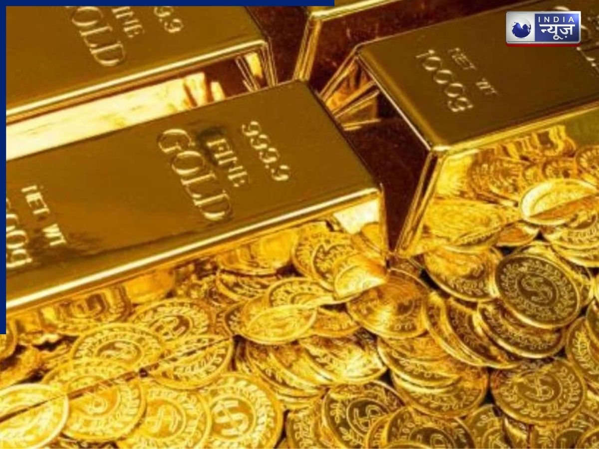 Gold Price Today 26 May 2026: सोने के दाम गिरे या बढ़ें, नोट करें अपने यहां का हाल