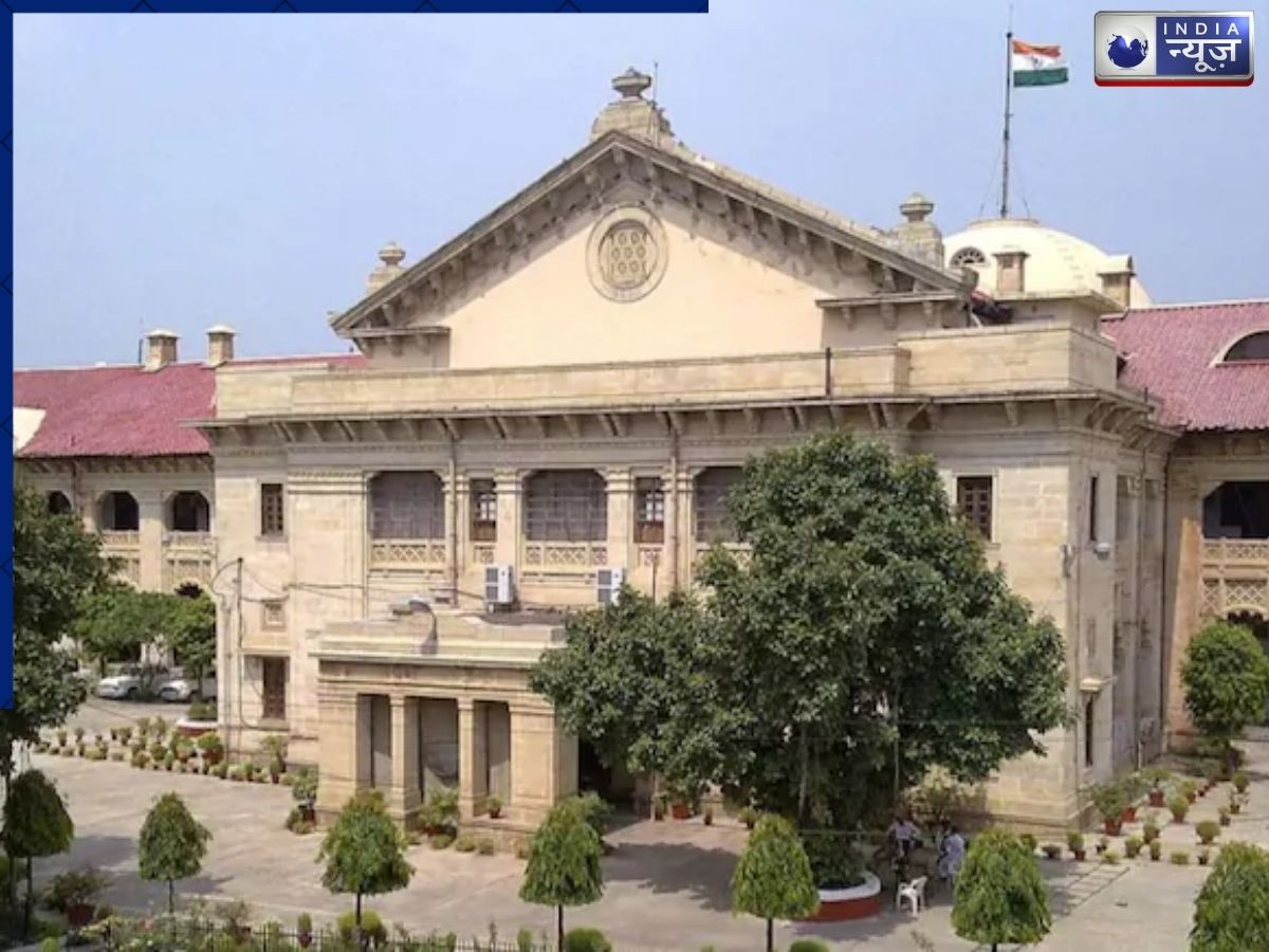 जाति के नाम से बुलाना कब अपराध नहीं? इलाहाबाद हाई कोर्ट का SC/ST एक्ट पर अहम फैसला - Photo Gallery