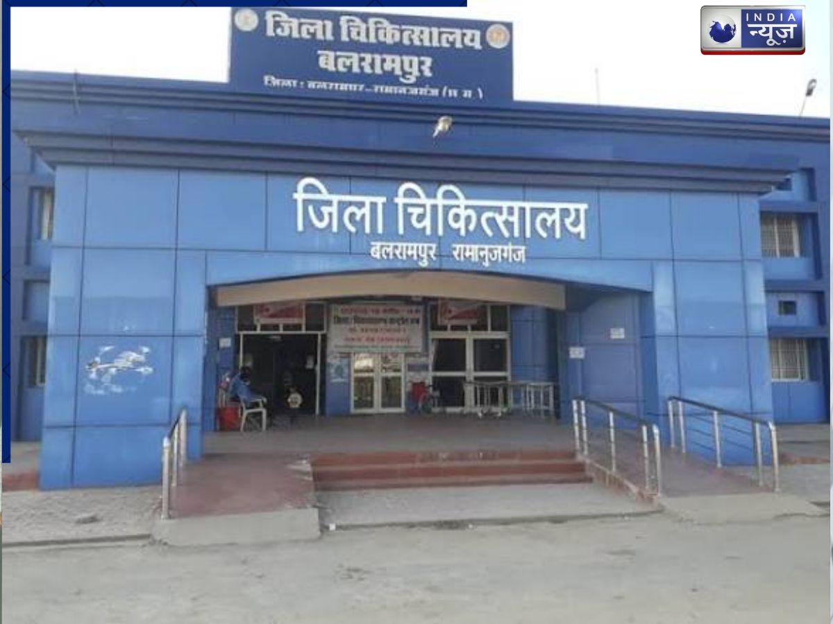 Chhattisgarh: बलरामपुर में इलाज के दौरान अस्पताल की छत से गिरकर महिला की मौत, परिजनों में आक्रोश